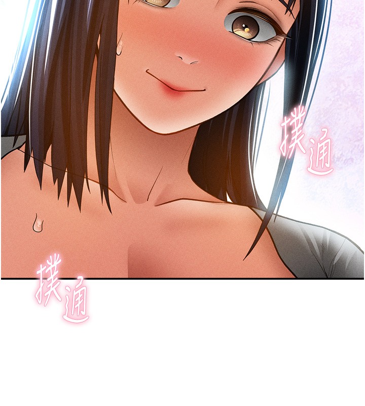 41P - 私密视角