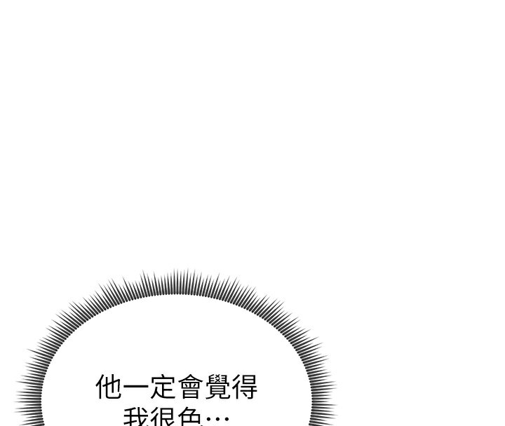 4P - 私密视角