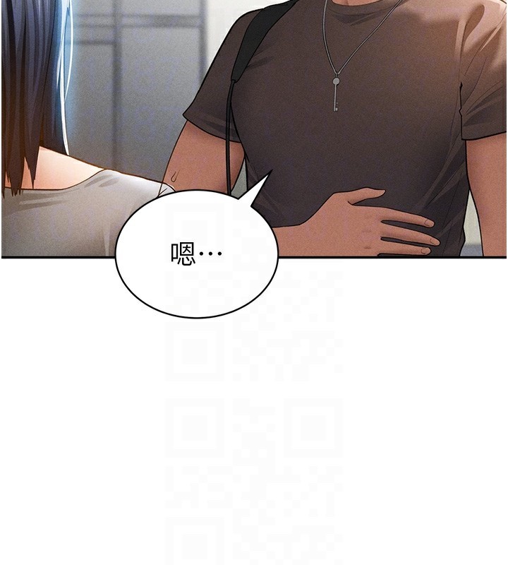 47P - 私密视角
