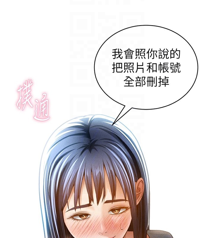 48P - 私密视角