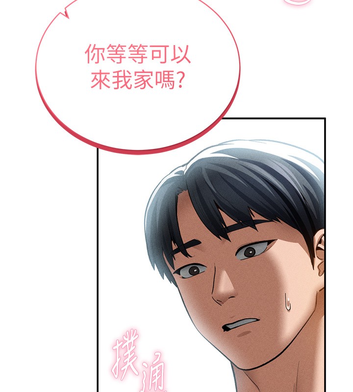 51P - 私密视角