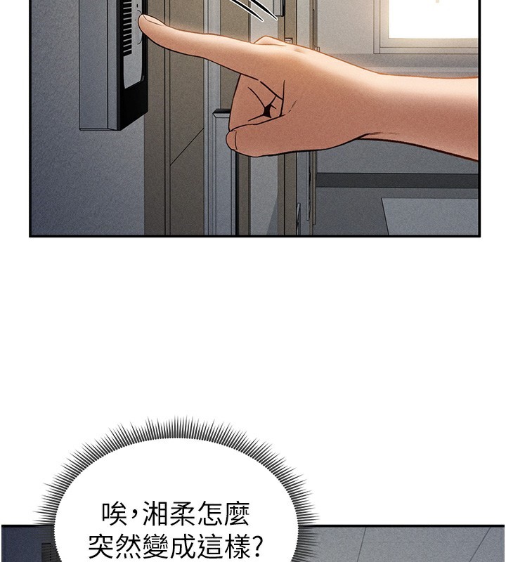 57P - 私密视角