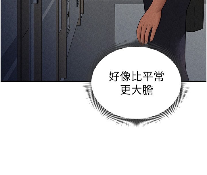59P - 私密视角