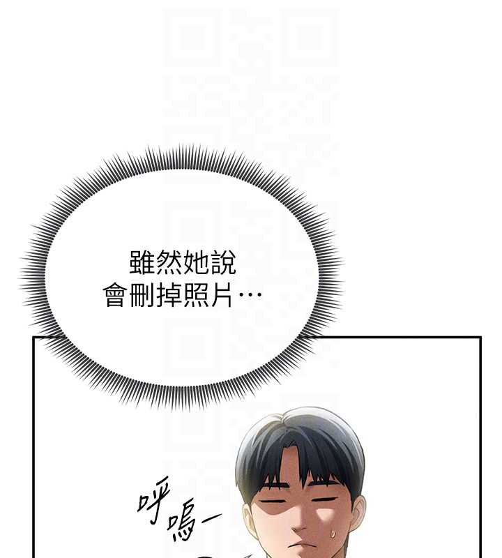 60P - 私密视角