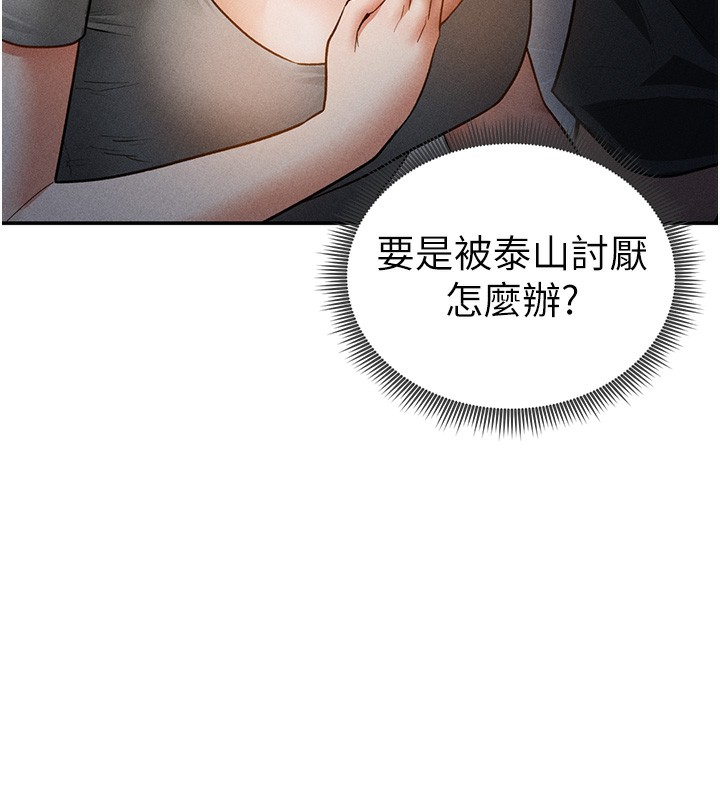6P - 私密视角