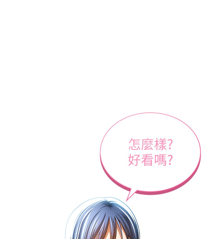 71P - 私密视角