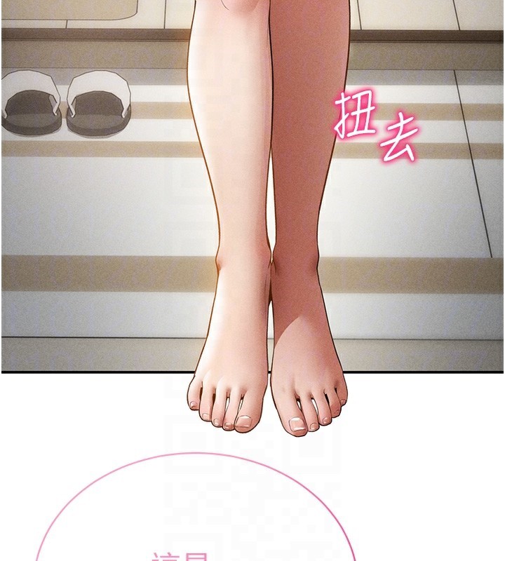 74P - 私密视角