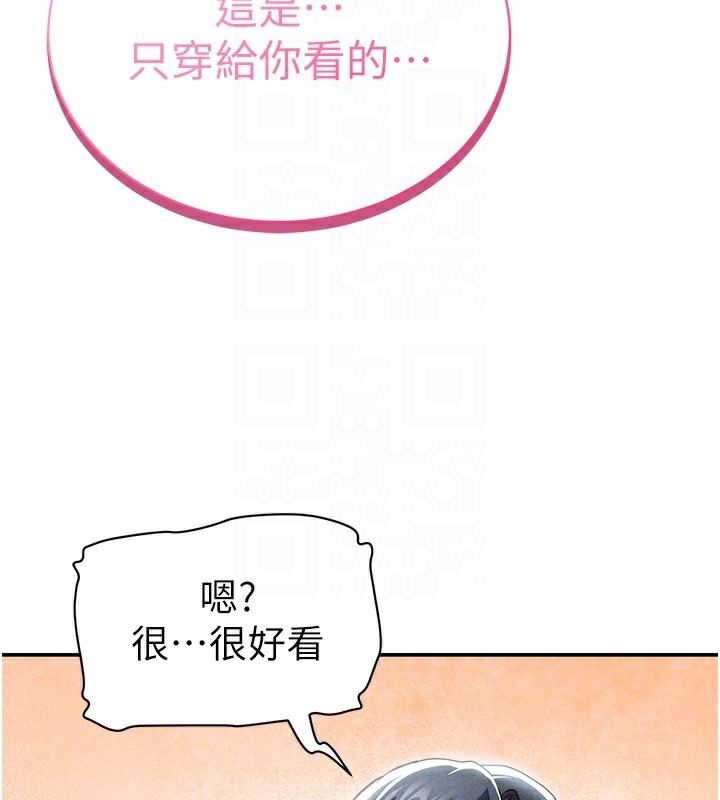 75P - 私密视角