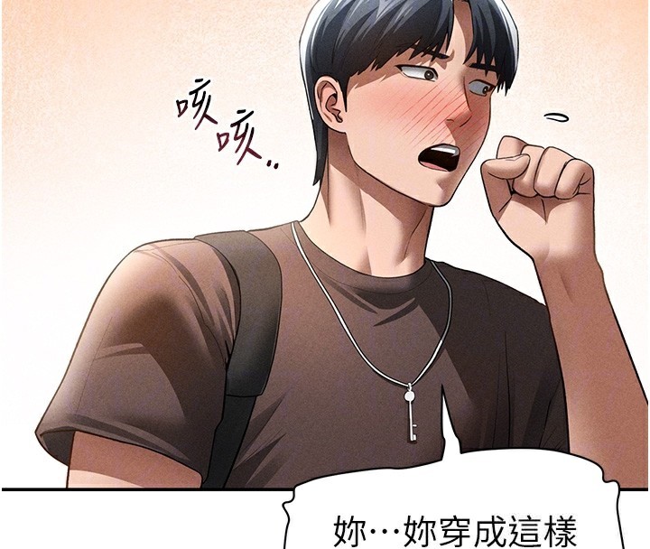 76P - 私密视角