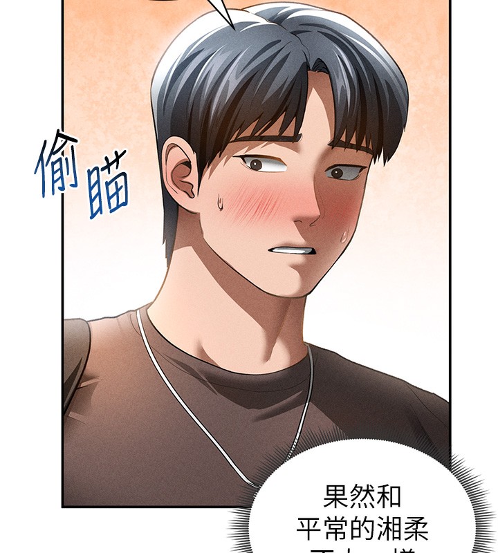 78P - 私密视角