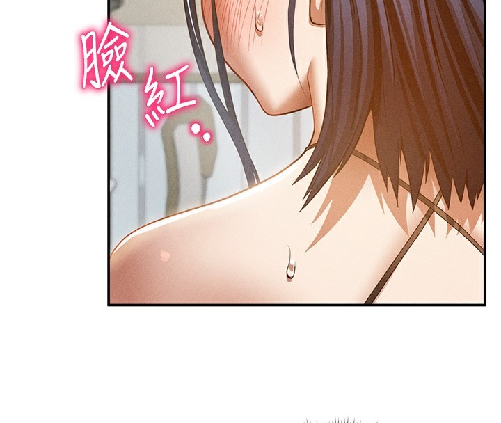 85P - 私密视角