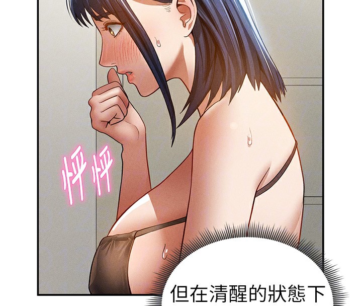 89P - 私密视角