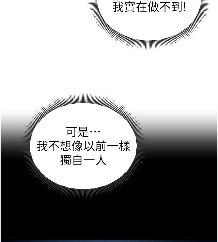 90P - 私密视角