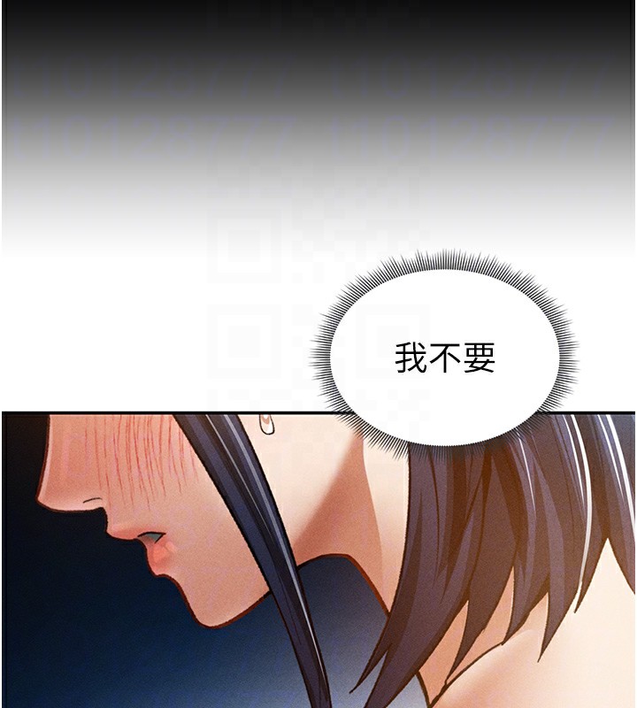 95P - 私密视角