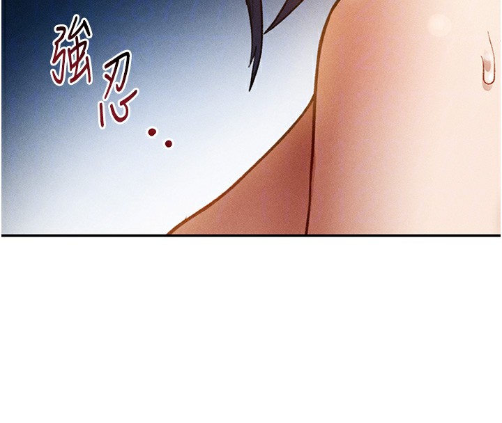 96P - 私密视角