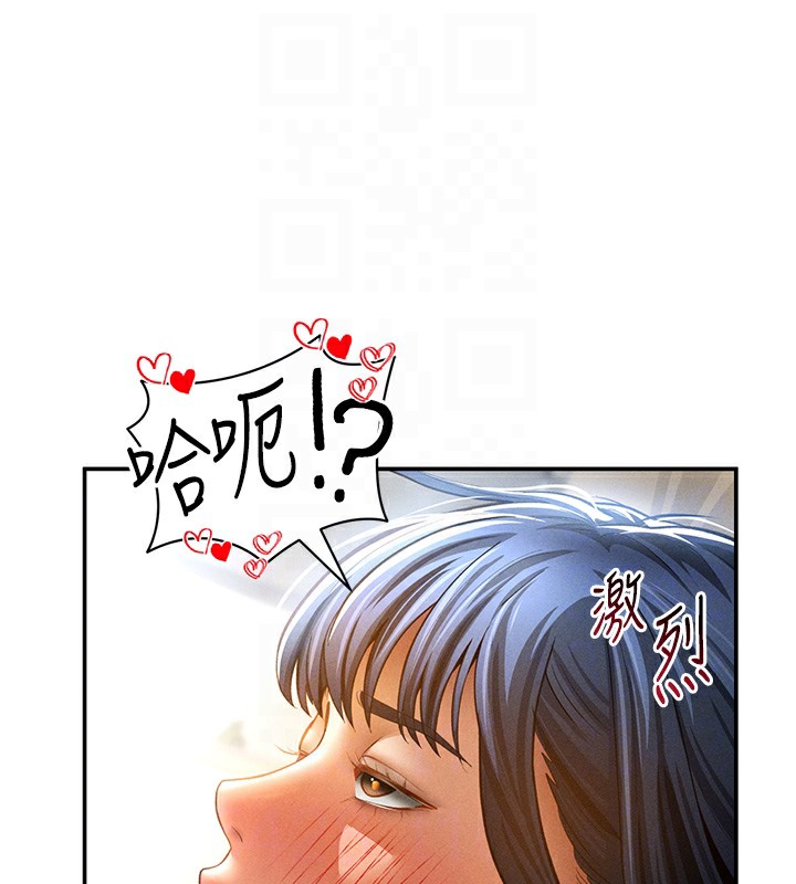 100P - 私密视角