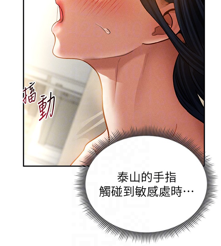 101P - 私密视角