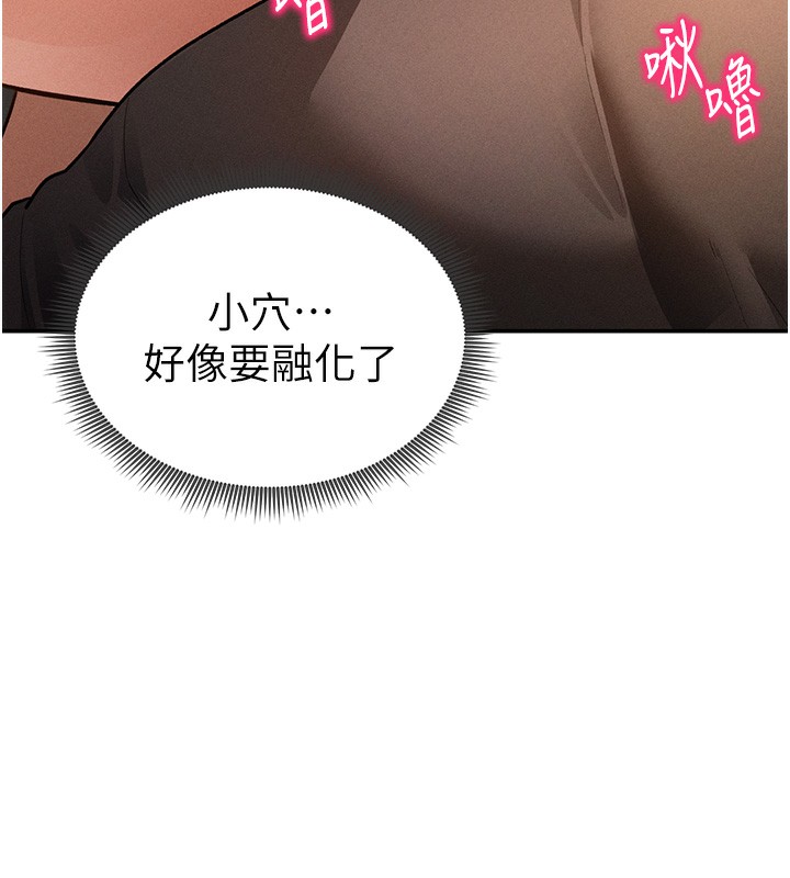 117P - 私密视角