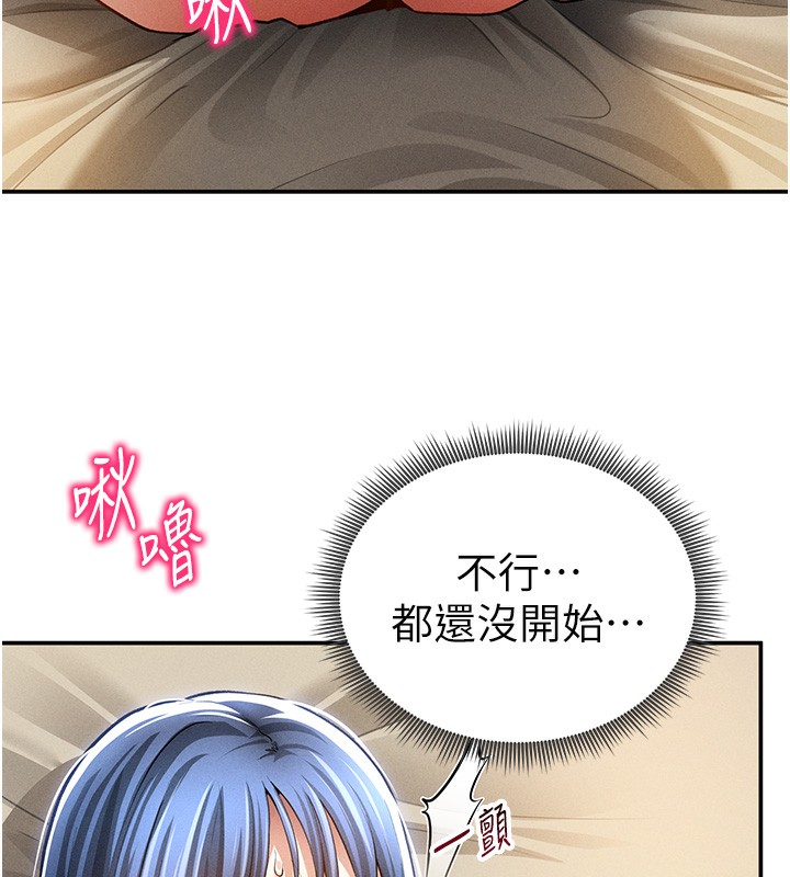 119P - 私密视角