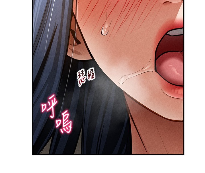 127P - 私密视角
