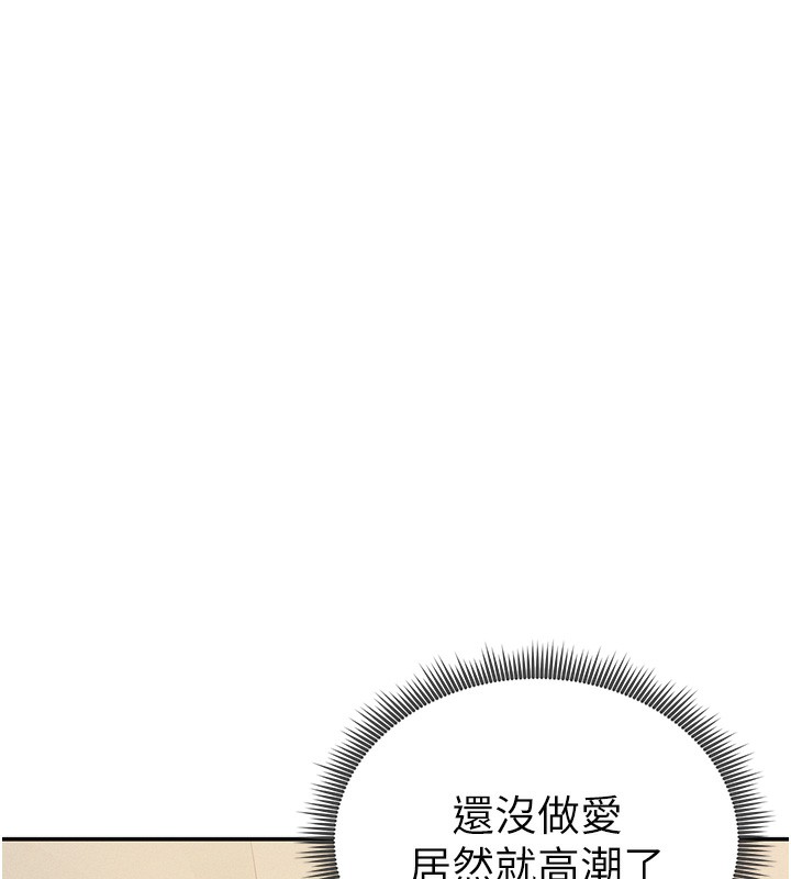 128P - 私密视角
