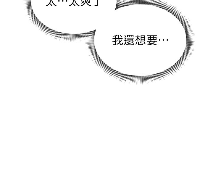 131P - 私密视角