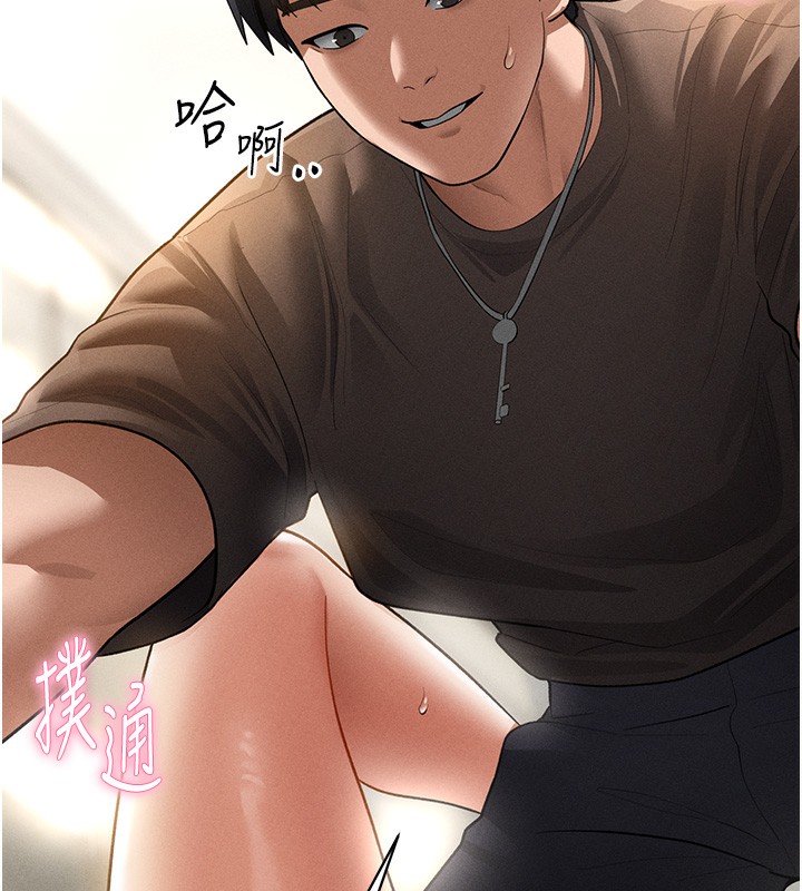 137P - 私密视角