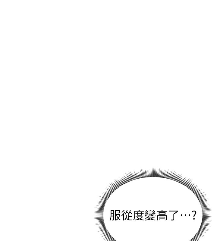 13P - 私密视角