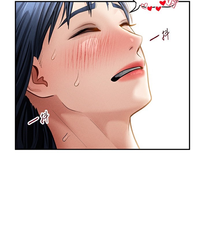 141P - 私密视角