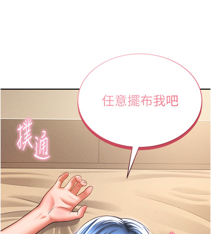 143P - 私密视角