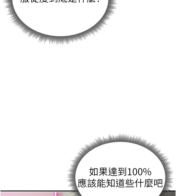 18P - 私密视角