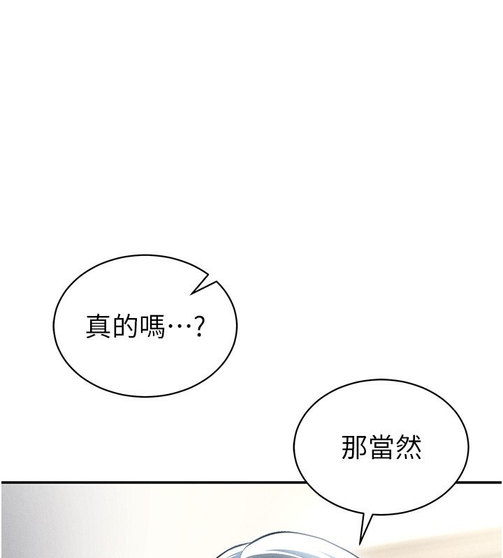 1P - 私密视角