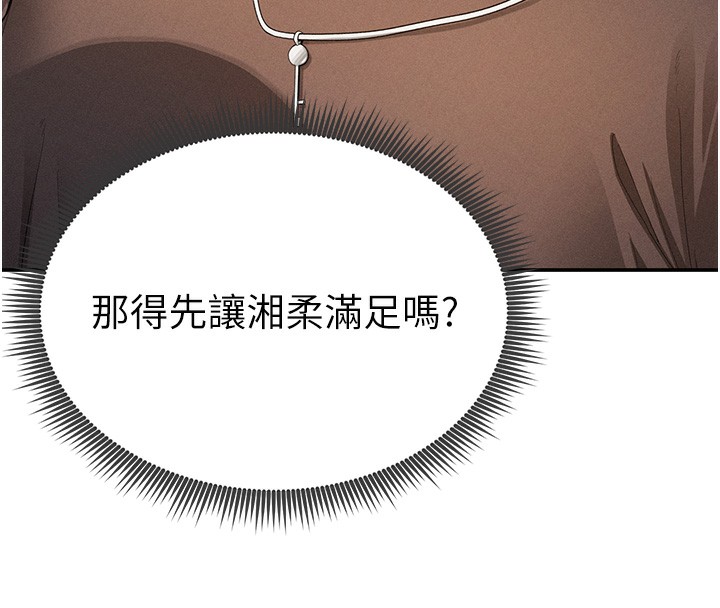 20P - 私密视角