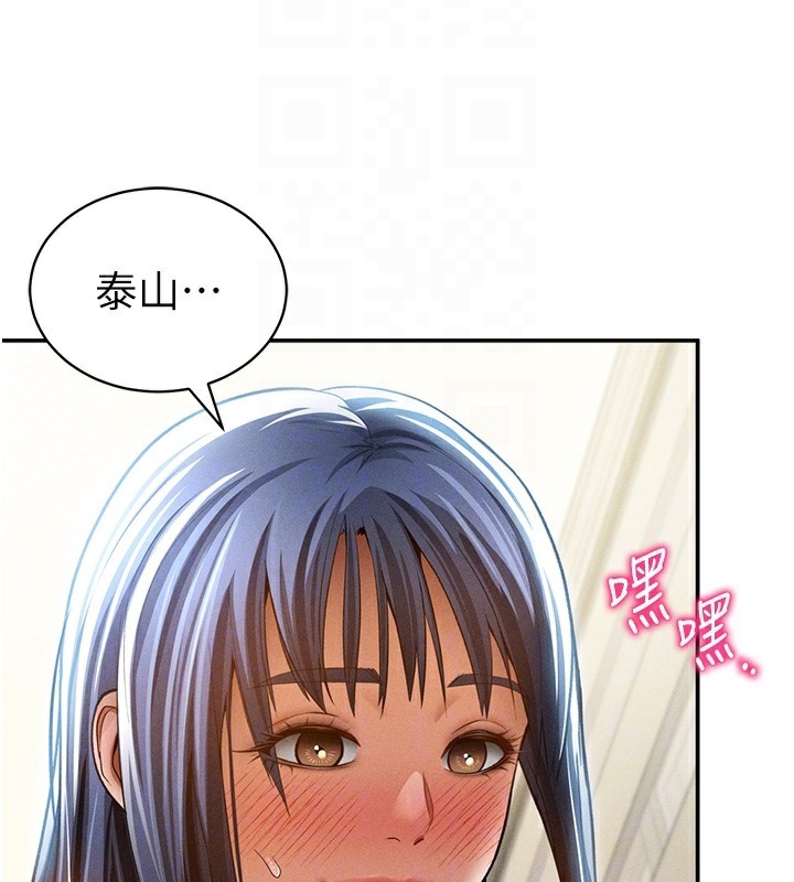 23P - 私密视角