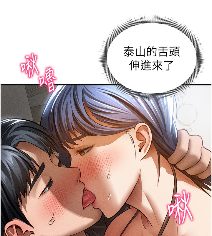 32P - 私密视角