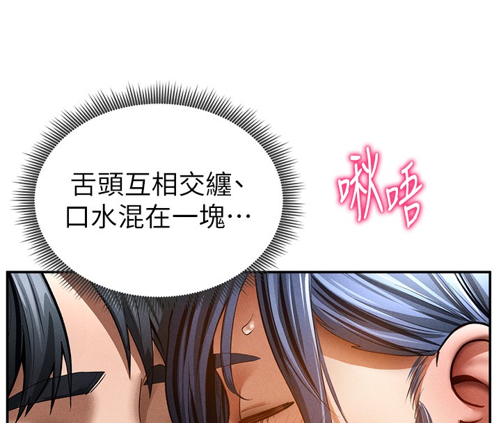 34P - 私密视角