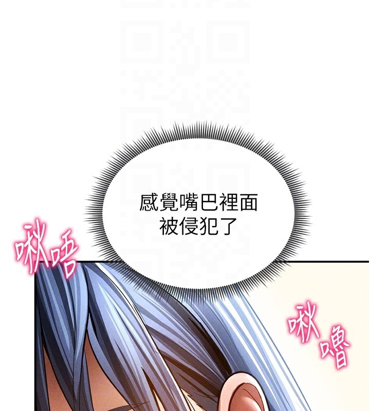 36P - 私密视角