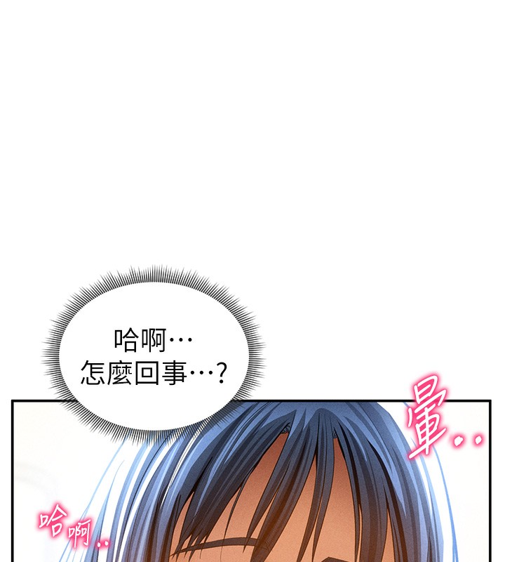 41P - 私密视角