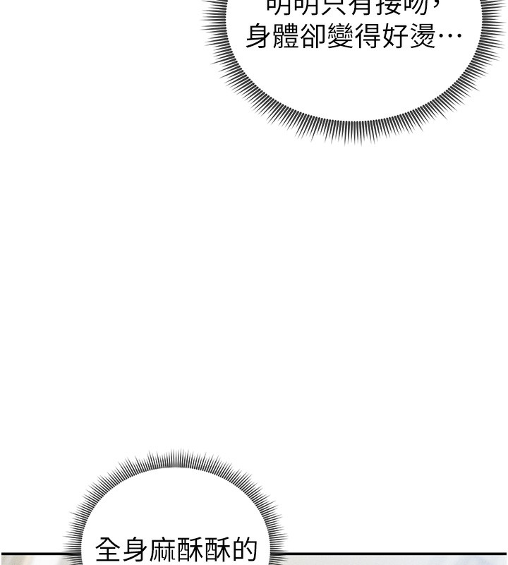 44P - 私密视角