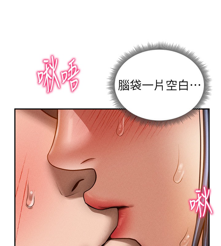 47P - 私密视角