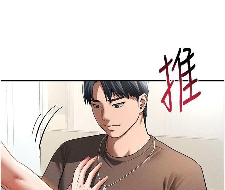 4P - 私密视角