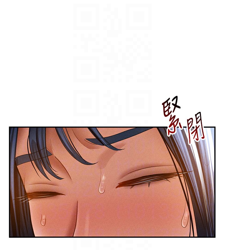 51P - 私密视角