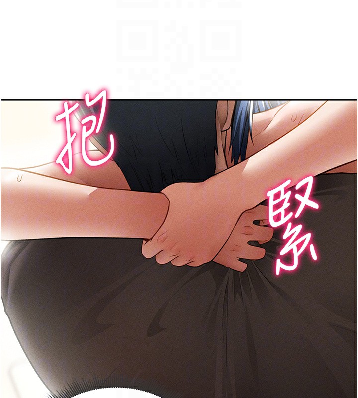 52P - 私密视角