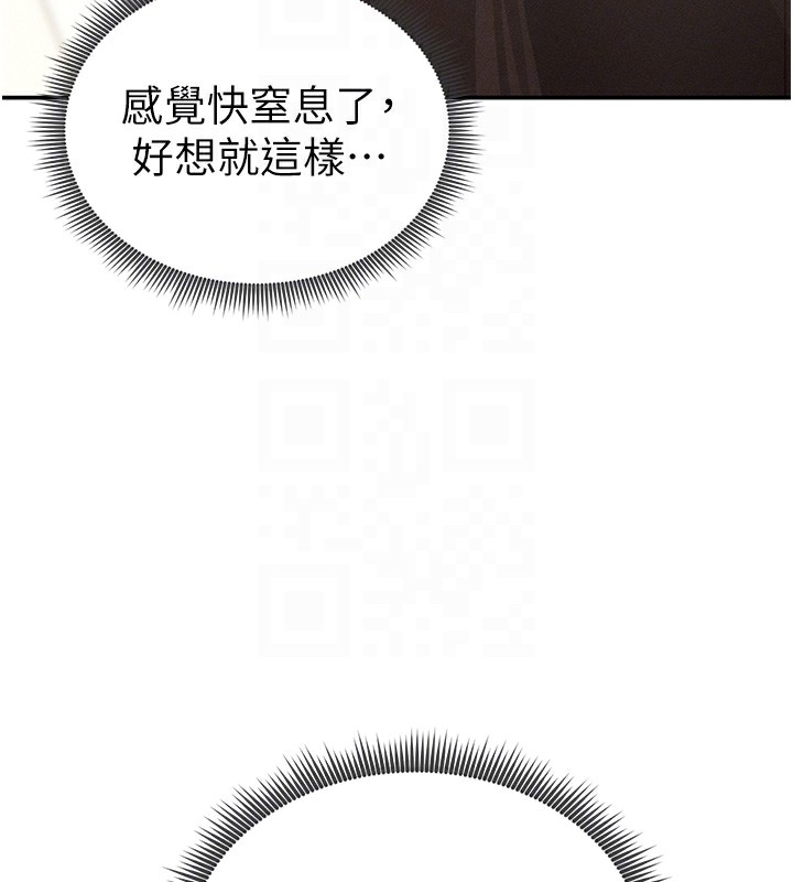 53P - 私密视角