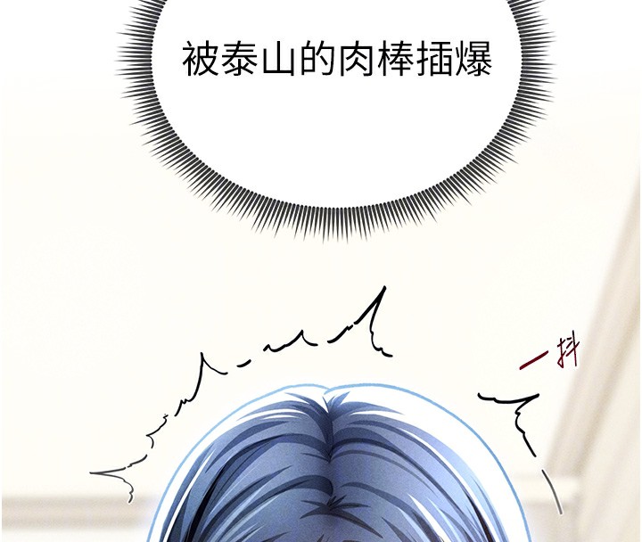 54P - 私密视角
