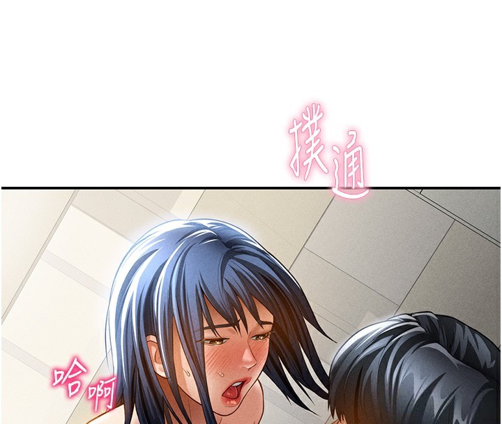 58P - 私密视角