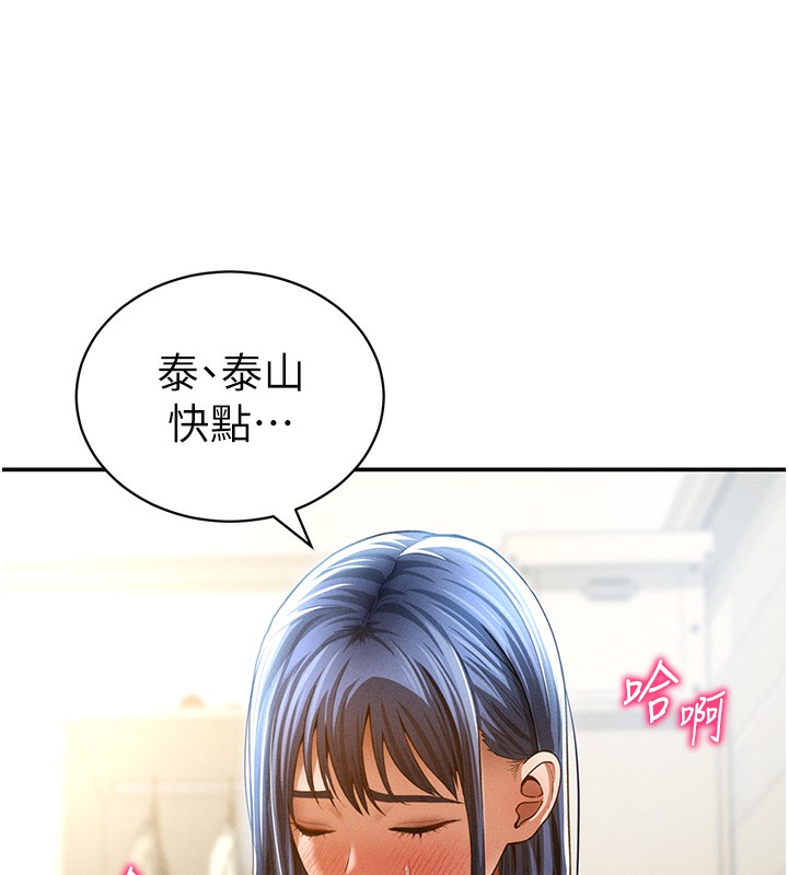 62P - 私密视角