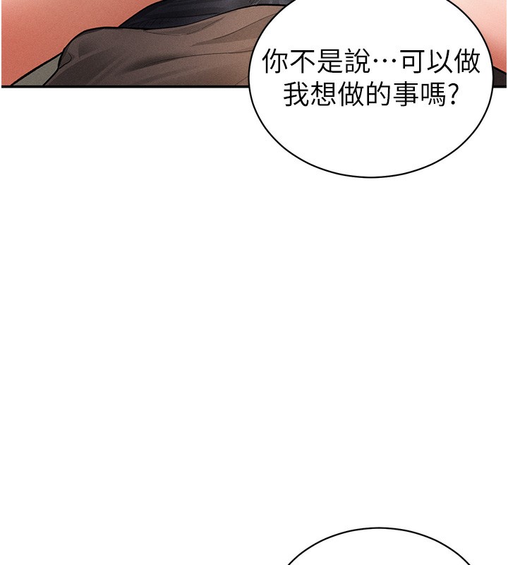 64P - 私密视角