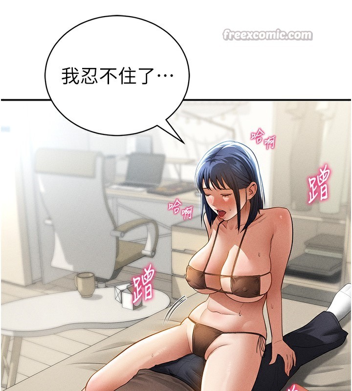 70P - 私密视角