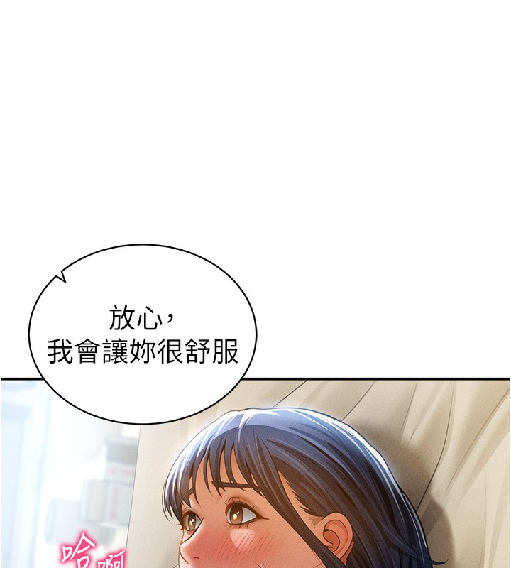 77P - 私密视角